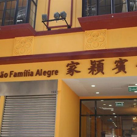 Joyful Family Inn Macao Exterior foto